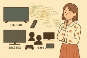 REGZAシリーズの複数モデルを比較するイラスト