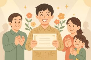 賞状を持った受賞者が家族や友人に祝福される場面のイラスト。
