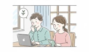 実際の利用者の体験談